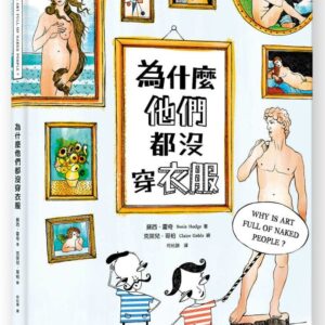 Chinese Book 中文書 > Arts & Design 藝術設計