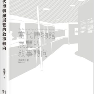 Chinese Book 中文書 > Arts & Design 藝術設計