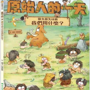 Chinese Book 中文書 > Kids Books 青少童書
