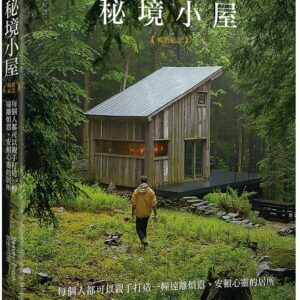 Chinese Book 中文書 > Arts & Design 藝術設計