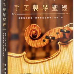 Chinese Book 中文書 > Arts & Design 藝術設計