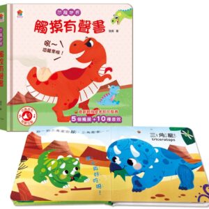 Chinese Book 中文書 > Kids Books 青少童書