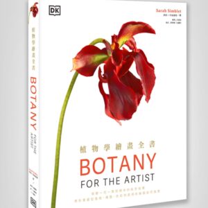 Chinese Book 中文書 > Arts & Design 藝術設計