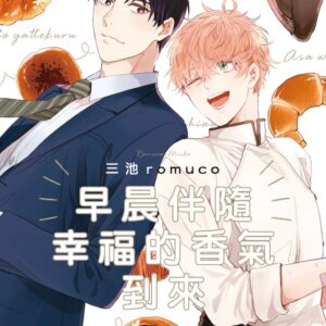Chinese Book 中文書 > Manga 漫畫