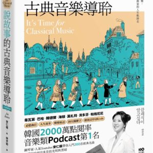 Chinese Book 中文書 > Arts & Design 藝術設計