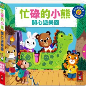 Chinese Book 中文書 > Kids Books 青少童書