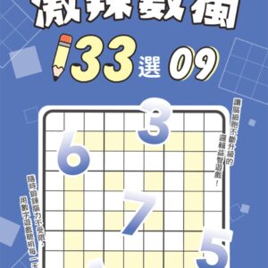 Chinese Book 中文書 > Life Style 生活風格