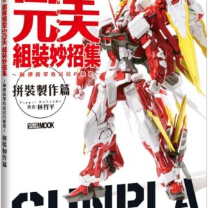 Chinese Book 中文書 > Life Style 生活風格