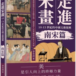 Books 中文書 > Arts & Design 藝術設計