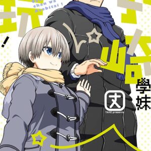 Chinese Book 中文書 > Manga 漫畫