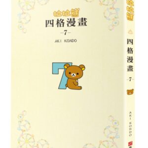 Chinese Book 中文書 > Life Style 生活風格