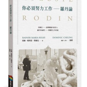 Chinese Book 中文書 > Arts & Design 藝術設計