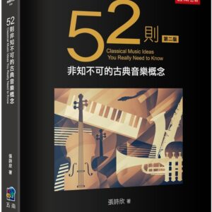 Chinese Book 中文書 > Arts & Design 藝術設計
