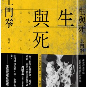 Chinese Book 中文書 > Arts & Design 藝術設計