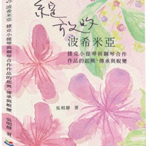 Books 中文書 > Arts & Design 藝術設計