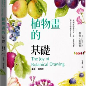 Chinese Book 中文書 > Arts & Design 藝術設計