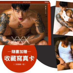 Chinese Book 中文書 > Arts & Design 藝術設計