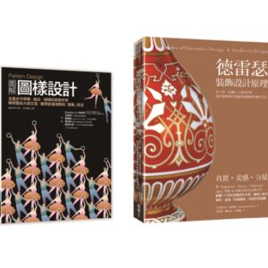Chinese Book 中文書 > Arts & Design 藝術設計