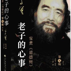 Books 中文書 > Humanities 人文史地