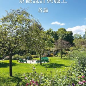 Chinese Book 中文書 > Arts & Design 藝術設計