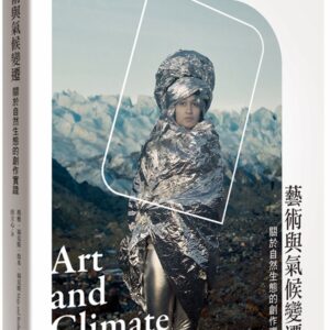 Books 中文書 > Arts & Design 藝術設計