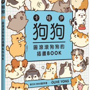 Chinese Book 中文書 > Arts & Design 藝術設計