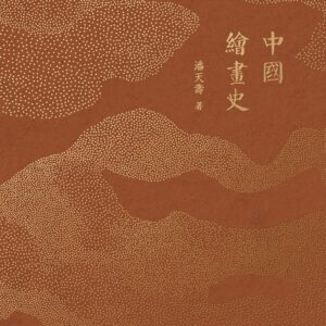 Books 中文書 > Arts & Design 藝術設計