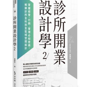 Chinese Book 中文書 > Arts & Design 藝術設計
