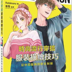 Chinese Book 中文書 > Arts & Design 藝術設計