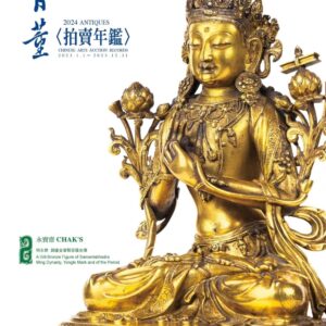 Chinese Book 中文書 > Arts & Design 藝術設計