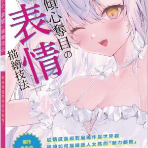 Chinese Book 中文書 > Arts & Design 藝術設計
