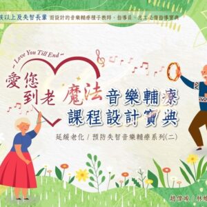Chinese Book 中文書 > Arts & Design 藝術設計