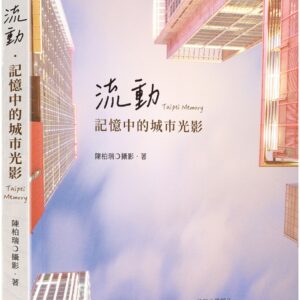 Chinese Book 中文書 > Arts & Design 藝術設計