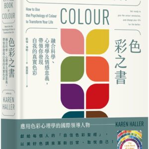Books 中文書 > Arts & Design 藝術設計