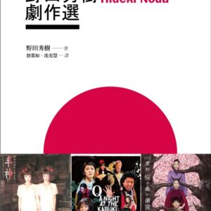 Chinese Book 中文書 > Arts & Design 藝術設計