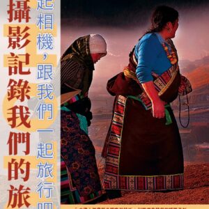 Books 中文書 > Arts & Design 藝術設計
