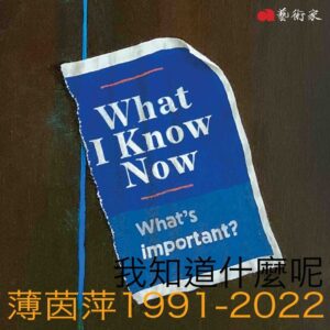Books 中文書 > Arts & Design 藝術設計