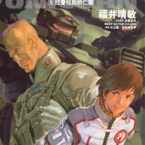 Chinese Book 中文書 > Manga 漫畫