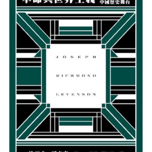 Chinese Book 中文書 > Arts & Design 藝術設計