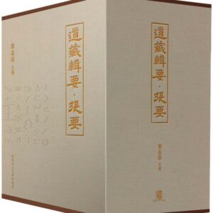Books 中文書 > Humanities 人文史地
