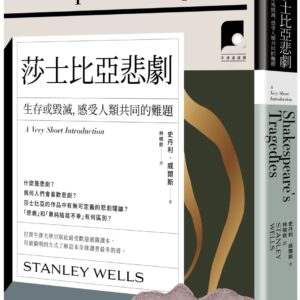 Books 中文書 > Fiction 文學小説