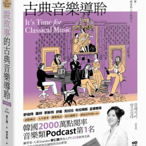 Chinese Book 中文書 > Arts & Design 藝術設計