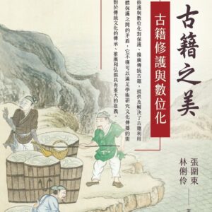 Books 中文書 > Arts & Design 藝術設計