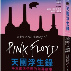 Chinese Book 中文書 > Arts & Design 藝術設計