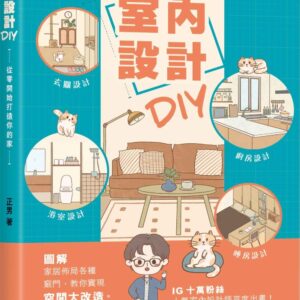 Books 中文書 > Arts & Design 藝術設計
