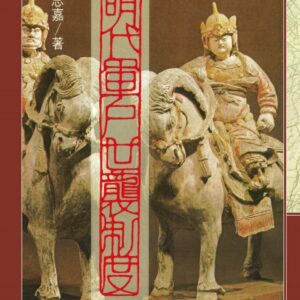 Books 中文書 > Humanities 人文史地