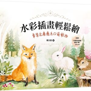 Chinese Book 中文書 > Arts & Design 藝術設計