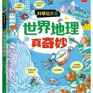 Chinese Book 中文書 > Kids Books 青少童書