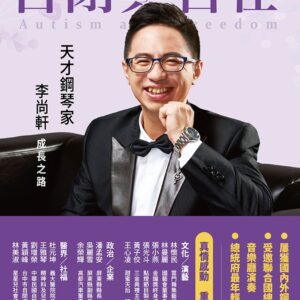 Chinese Book 中文書 > Arts & Design 藝術設計