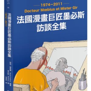 Chinese Book 中文書 > Arts & Design 藝術設計
